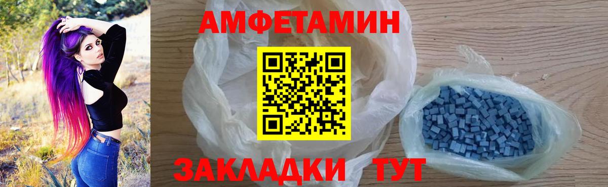 Тавда  АМФ  АМФЕТАМИН  АМФЕТАМИН 97%  hydra tor  Вход с VPN 