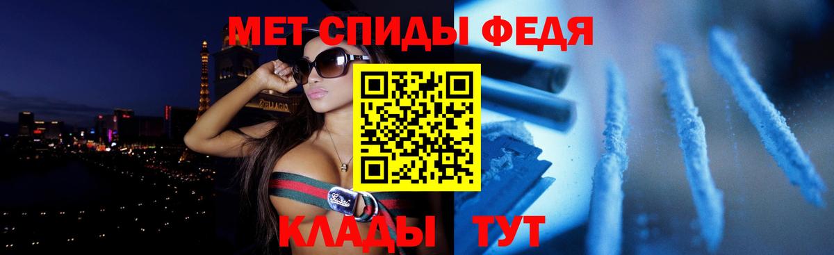 АМФ Premium Тавда