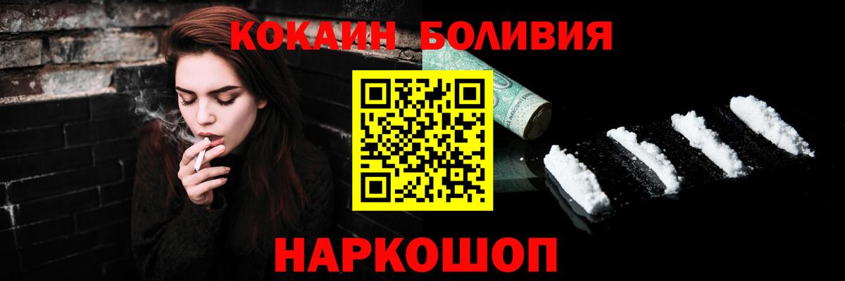 COCAIN FishScale Тавда