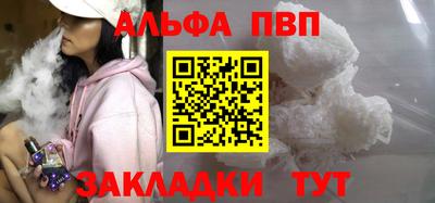 a pvp Кулебаки