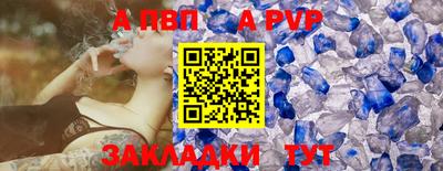 a pvp Кулебаки