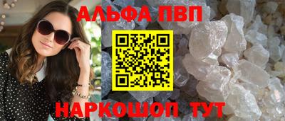 a pvp Кулебаки