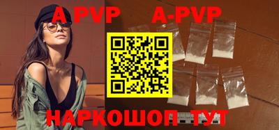 a pvp Кулебаки