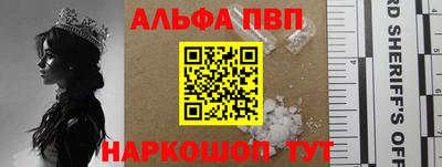 a pvp Кулебаки