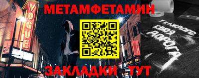 индика Кунгур