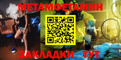 индика Кунгур