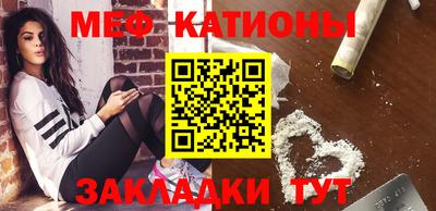 индика Кунгур