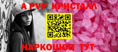 индика Кунгур