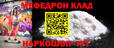 индика Кунгур