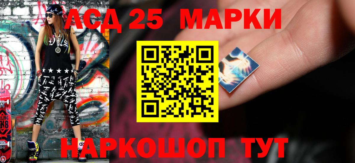 LSD-25 экстази  Лсд 25 экстази ecstasy  Лсд 25 экстази кислота  Вход с VPN  Тавда 
