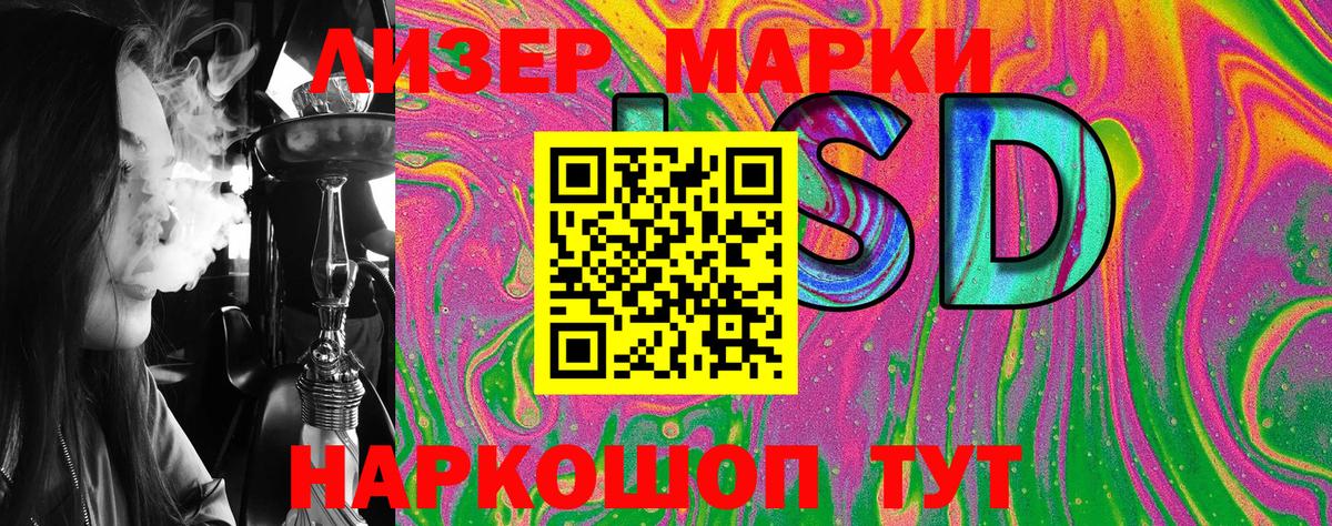 Тавда  Марки NBOMe 1,8мг  цена наркотик  Вход с VPN 